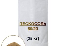 Купить Противогололедный реагент пескосоль 80/20 в мешках (25 кг)
