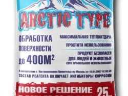 Купить Противогололедный реагент DMS Арктик тайп (25 кг)