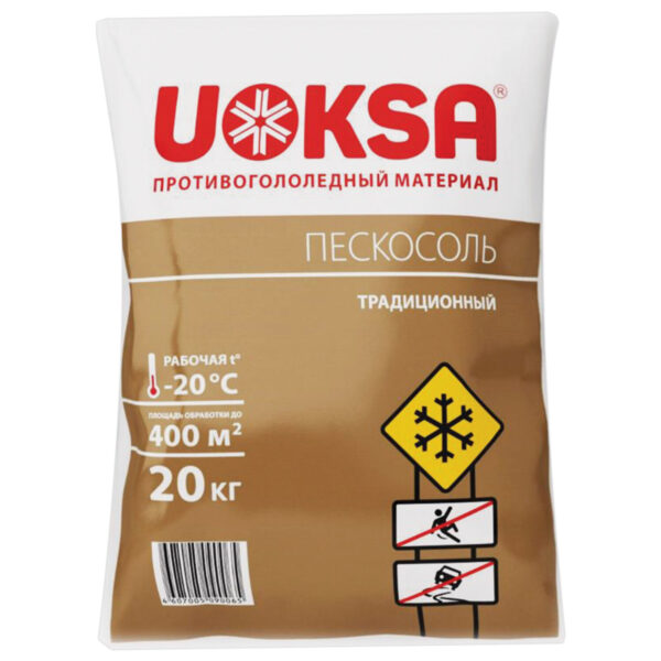 Купить Противогололедный реагент UOKSA (пескосоль)