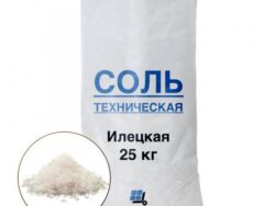 Купить Техническая соль Илецкая в мешках (25 кг) Илецксоль