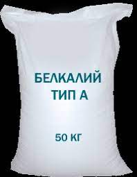 Купить Техническая соль Белкалий в мешках (50 кг)