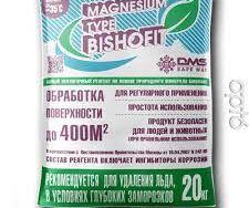 Купить Противогололедный реагент DMS Бишофит Магнезиум тайп (20 кг)